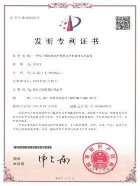 專(zhuān)利 (2)
