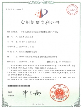 專(zhuān)利 (8)
