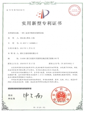 專(zhuān)利 (13)