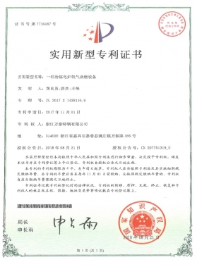 專(zhuān)利 (15)