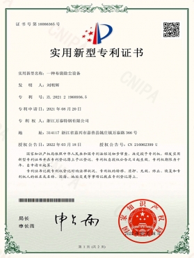 專(zhuān)利 (48)